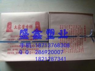 [初涉職場]土家醬香餅紙袋、醬香餅袋、醬香餅防油紙袋、香醬餅袋(Flash)_畢業之后_天涯社區