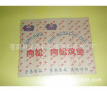 土家香醬餅袋優(yōu)質(zhì)商家置頂推薦產(chǎn)品