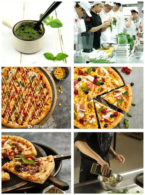 西餐基礎(chǔ)知識(shí)丨西餐披薩烘焙中常用的香草有哪些 該怎么用