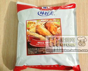 味好美波斯香孜辣味腌料 2kg 袋 波斯香孜 烤翅腌料 辣味腌料特價(jià)