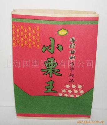 香醬餅紙袋,栗子紙袋,淋膜紙袋,食品紙袋,武大郎袋