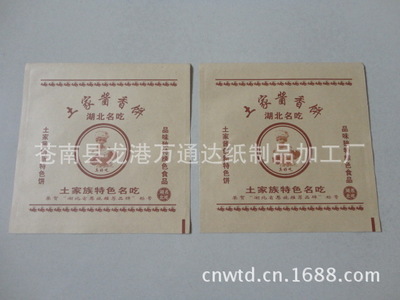 【低價(jià)加工淋膜紙袋/防油紙袋/牛皮紙袋/食品包裝袋/土家香醬餅袋】?jī)r(jià)格,廠家,圖片,紙袋,蒼南縣龍港萬(wàn)通達(dá)紙制品加工廠-