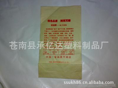 【供應各種規格的防油袋/小男孩通用袋/土家香醬餅袋】價格,廠家,圖片,紙袋,蒼南縣承億達塑料制品廠-