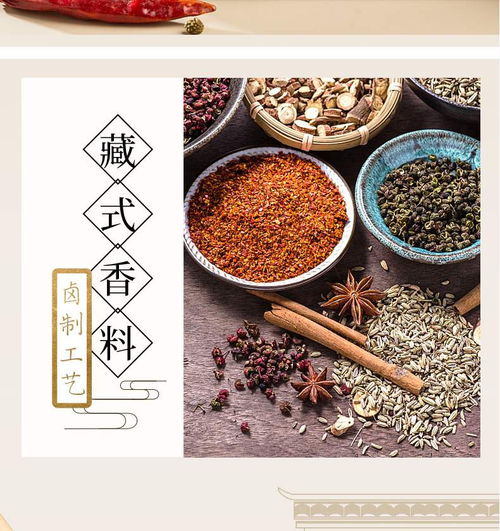 淮濱美食奇圣醬香牦牛鞭 麻辣 250g 袋熟食開袋即食男士零食