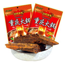 150g重慶火鍋底料 2袋四川特產地道麻辣香串串干鍋燒菜冒菜魚調料