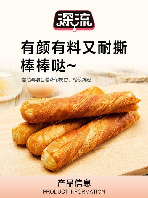 深流撕棒面包350g 1 休閑早餐零食品 辦公口袋小零食