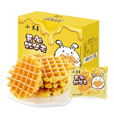 小養(yǎng) 黃油軟華夫餅320g整箱 休閑小零食品營養(yǎng)早餐網(wǎng)紅蛋香手撕面包