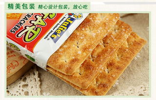 包郵 2袋裝馬來西亞進(jìn)口零食品茱蒂絲口口香餅干260g 2袋早餐餅干