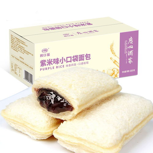 廣州酒家乳酸菌小口袋面包整箱680g早餐吐司網(wǎng)紅休閑食品包郵