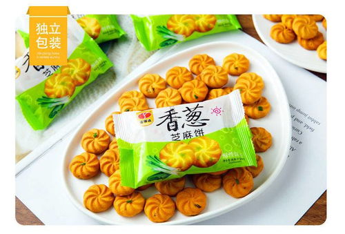 福瑞達香蔥芝麻酥學生零食小餅干500g 袋多規(guī)格可選