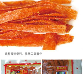 185gx3袋正宗周氏香油條麻辣味辣條 一縣一品不可用優(yōu)惠券