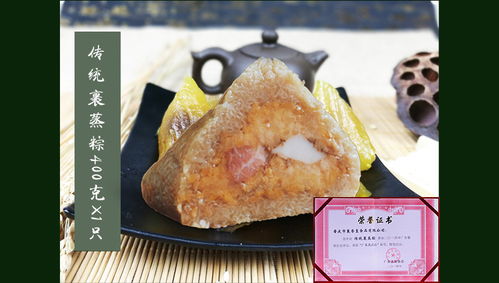 獲獎名點裹蒸粽禮盒肇慶特產廣東老字號裹香皇裹蒸粽凈重1600g