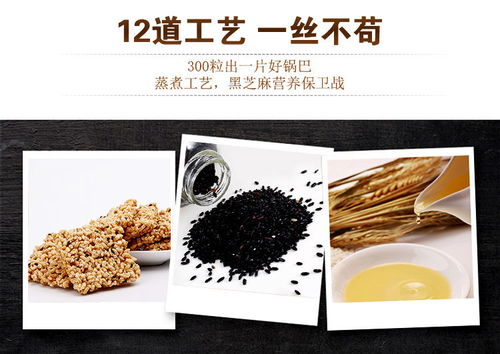 虧本拍一斤發2斤糯米鍋巴安徽特產手工鍋巴袋裝零食小吃糯米酥