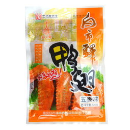 重慶特產(chǎn)白市驛板鴨零食120g鴨翅x3袋五香香辣味休閑小吃小包裝