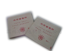 燒餅夾公司_燒餅夾廠家_公司黃頁(yè) 