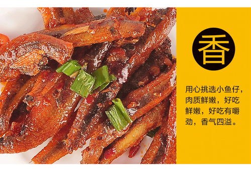 艾尚你休閑零食批發 香辣小魚仔湖南特產零食小吃麻 辣魚干小包裝 15包 as ?？ㄉ坛? />
</span>
<span id=