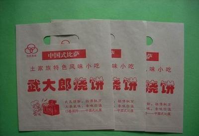 【土家燒餅袋.武大郎燒餅袋.香醬餅袋 脆皮燒燒雞包裝袋 鴨脖子袋