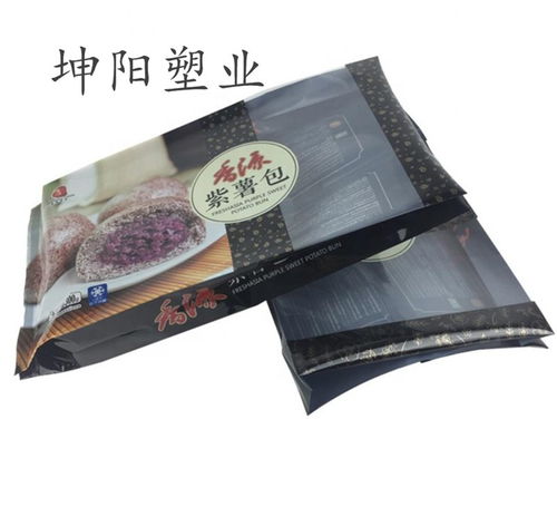 定制奶食品自封包裝袋食品包裝復(fù)合膜華鎣市