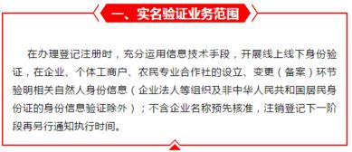 速看！瑞金企業登記出新規，企業事務登記代理迎來新變化