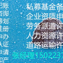 掘金北京 專業代理注冊登記事務所，助力企業高效完成事務登記